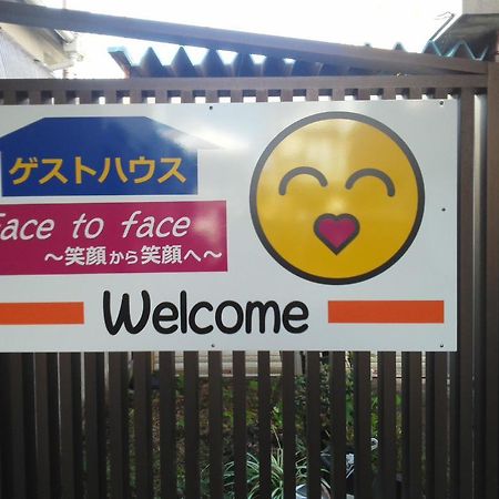 富士宫市 面对面旅馆酒店 外观 照片